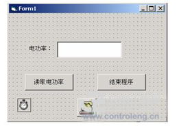 基于Modbus现场总线技术的电力仪表远程通讯软件开发研究